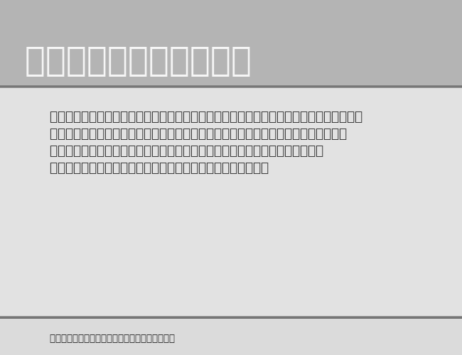 Aerospace BT example