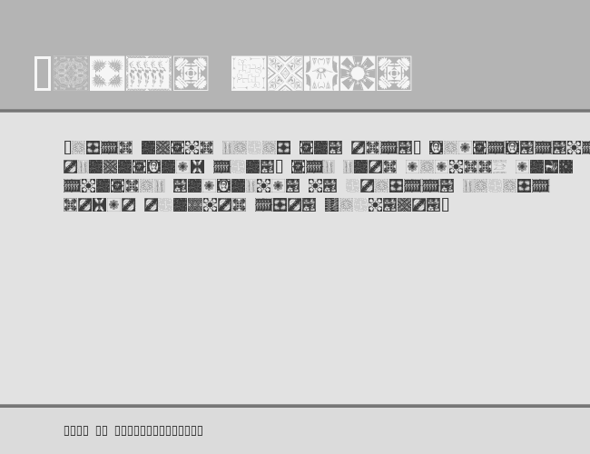 AfricanPattern example