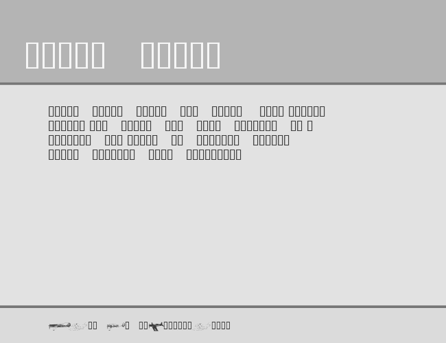 Airwars example