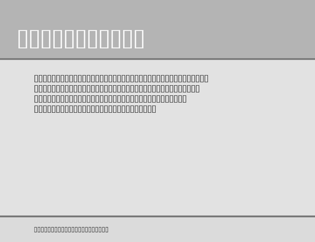 Akhenaton example