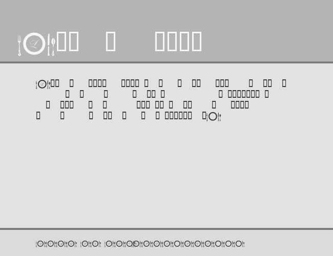 AL Place Settings Letters example