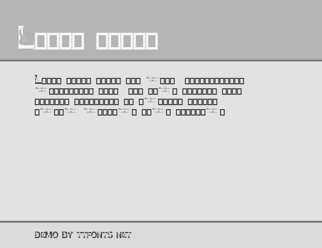 Alpha Silouettes 3 example