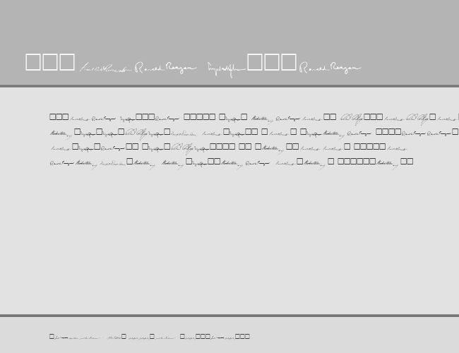 American Presidents SAMPLE example