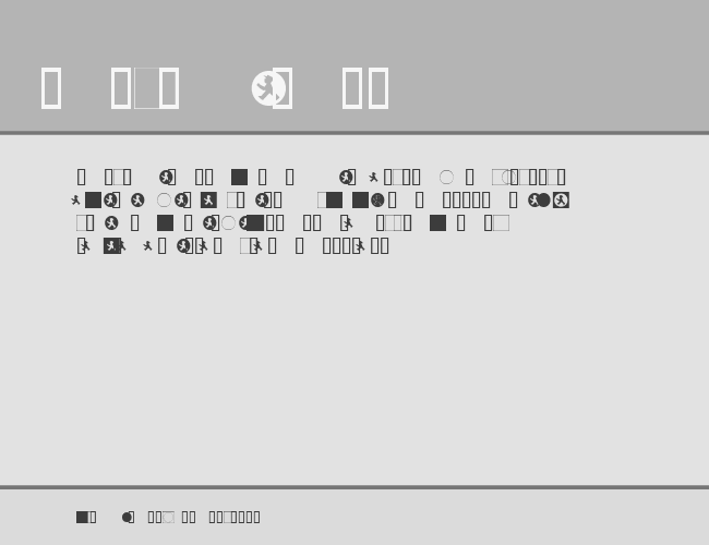 Ampelmaennchen example