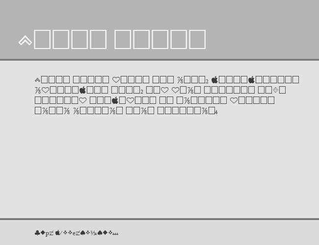 ApplePi.fog example