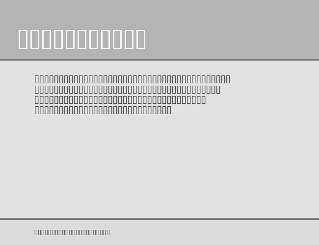 Arial Monospace example