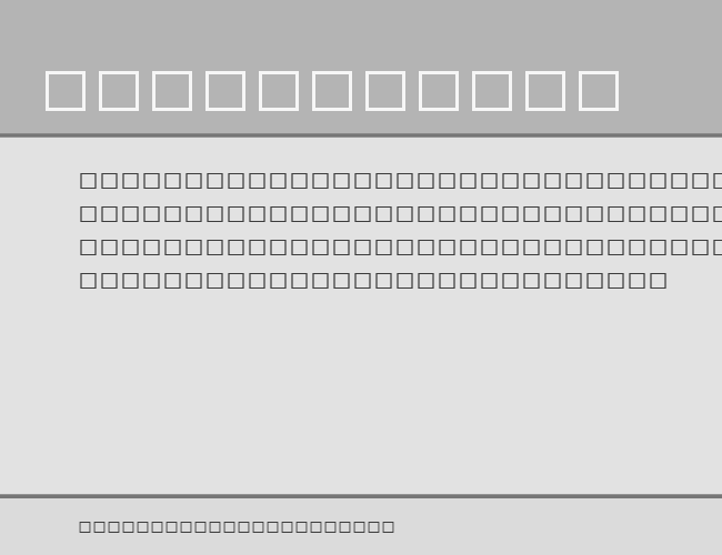 Arial Narrow Special G1 example