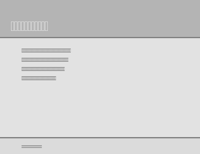 Arial Narrow Special G1 example