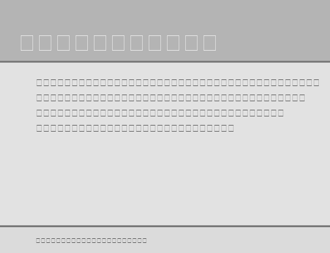 Arial Special G1 example