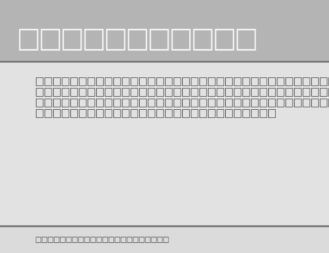 ArrowsW example