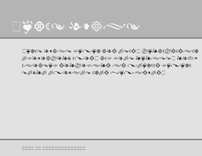 Atlantix Ornaments SSi example