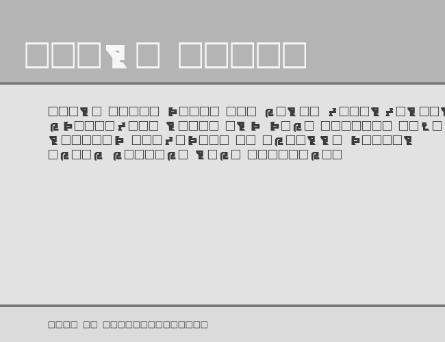 AVIAN/MYRMICAT numerals example