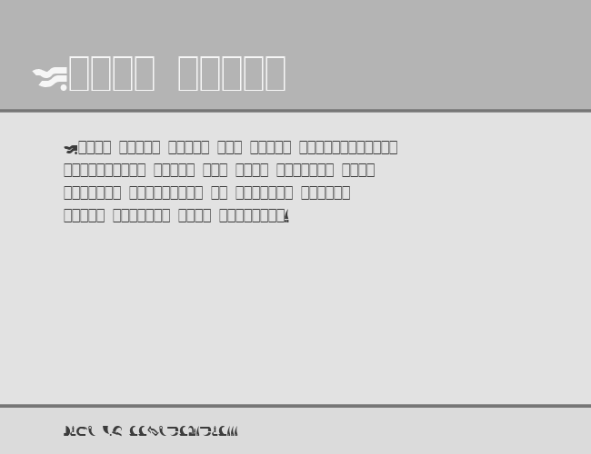 Babylon Centaur example