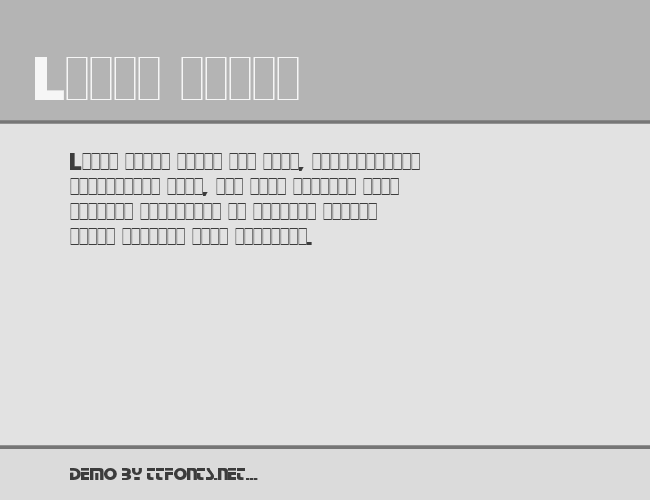 Babylon Industrial example