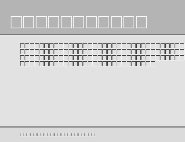 Banderole example