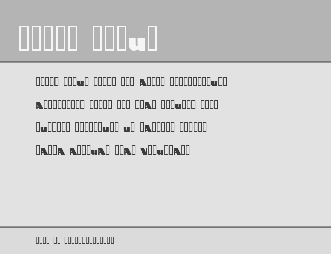 BottleKaps Profi Condensed example