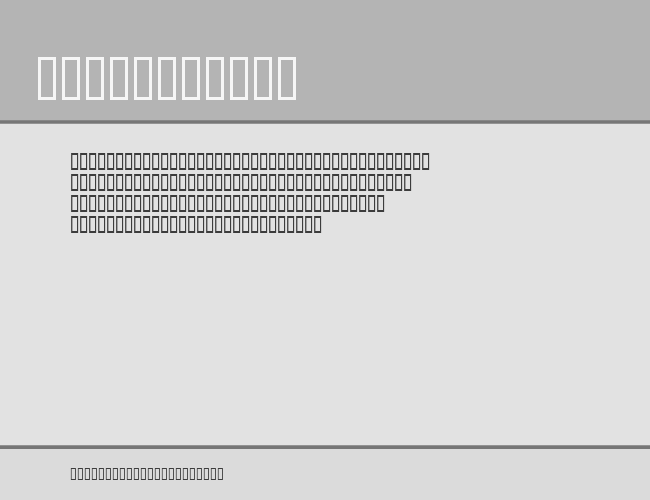 Blockhead example