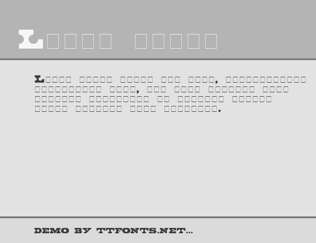 Bronte Display Caps SSi example