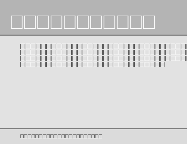 Bullets 4(Japanese) example