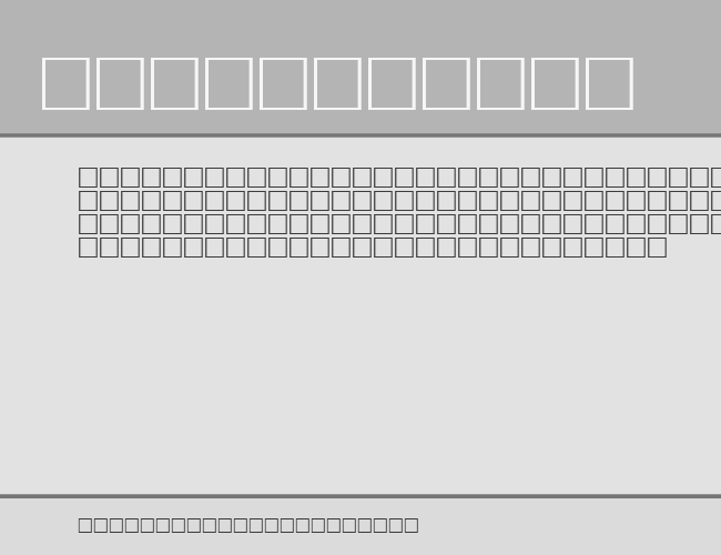 Bullets 5(Korean) example