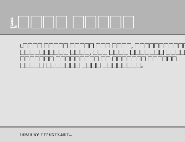 Logger example