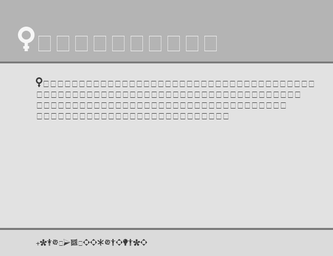 Carr Dingbats 1 example