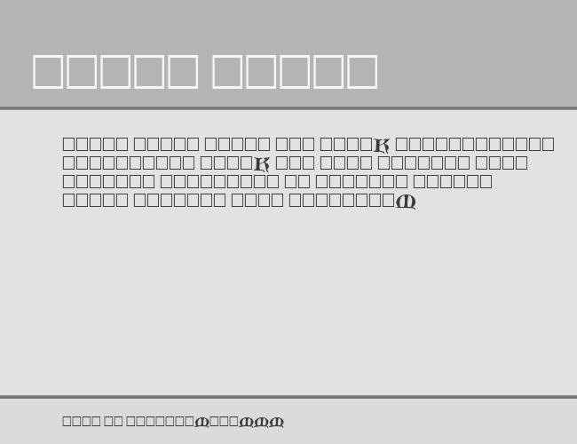 CaxtonInitials.fog example