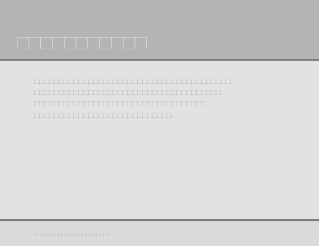 CD Numbers example