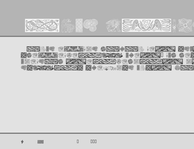 Celtic Patterns example