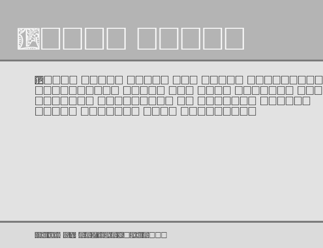 ChristensenCaps example