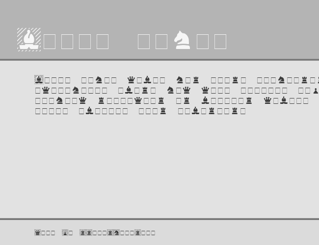 Cheq example