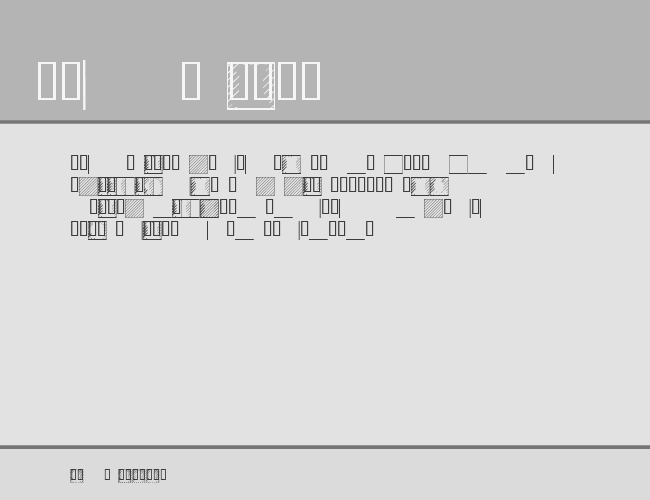 CheckMateRES example