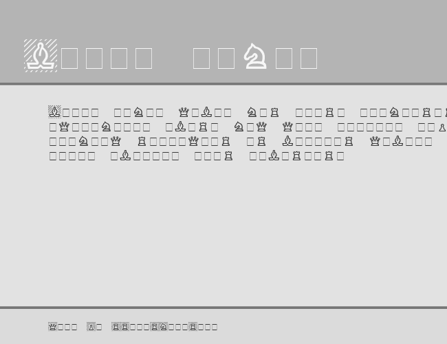 Cheq example