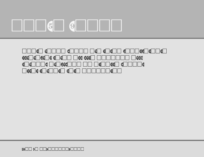 CircledNumbers example