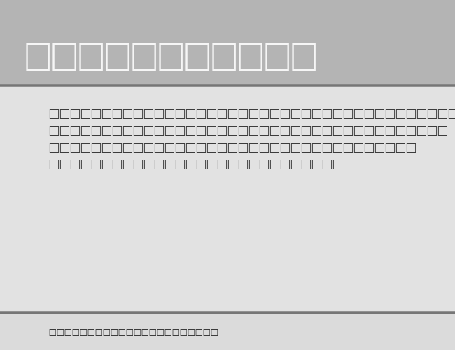 CooperBlackE example