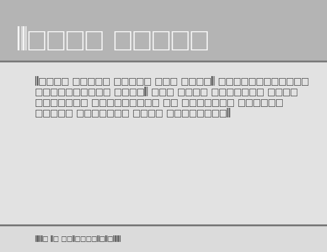 Code39Barcode.fog example