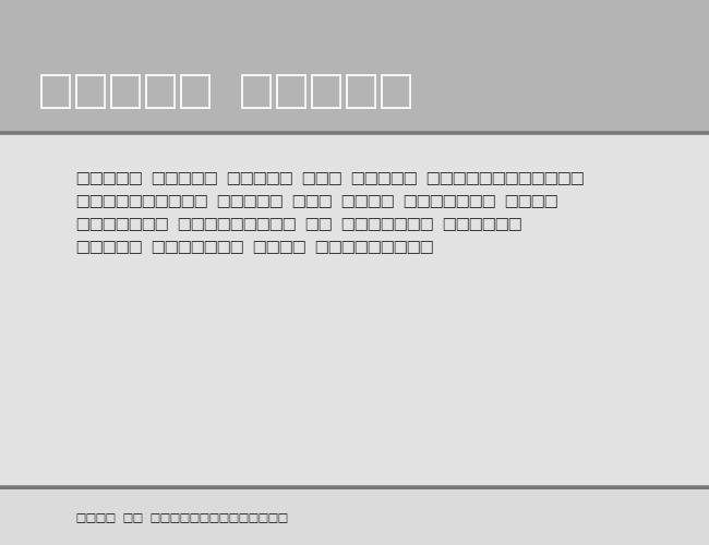 Code39-Digits example