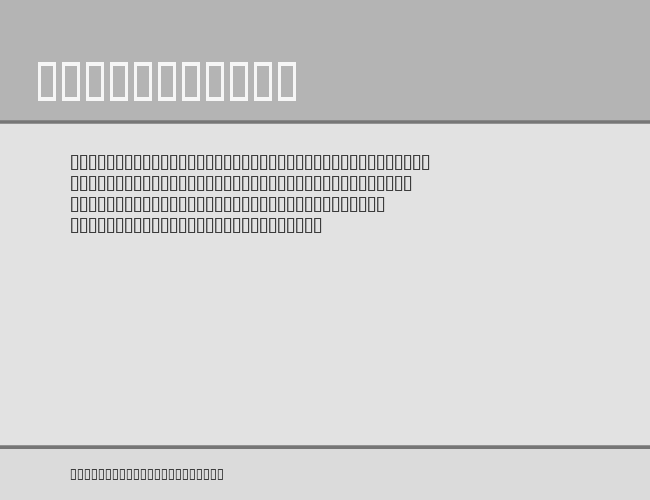 Correo Typewriter example