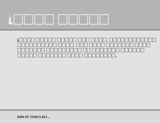 CrackFir example