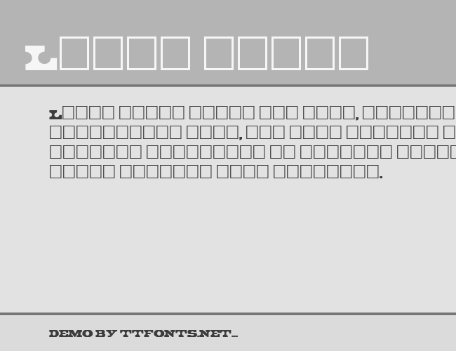 Crocodile example