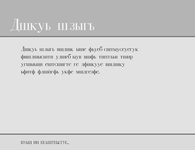 Cyrillic-Normal example