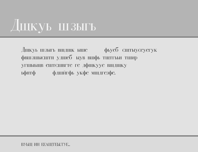 Cyrillic-Normal example