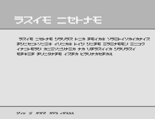 D3 Electronism Katakana example