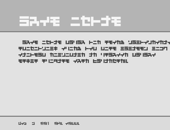 D3 Mouldism Katakana example