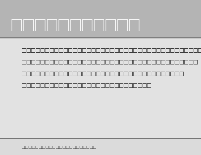 Dassi example