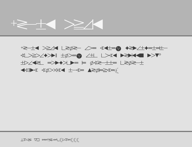 DataSymEDB example