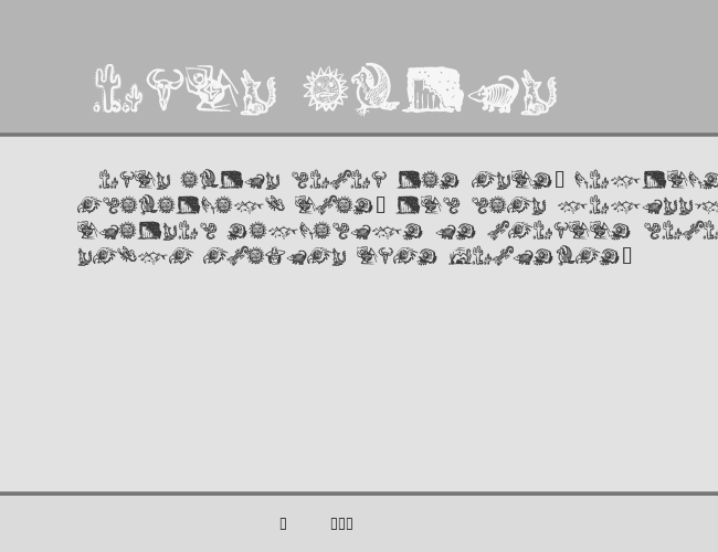 Death Valley Dingbats example