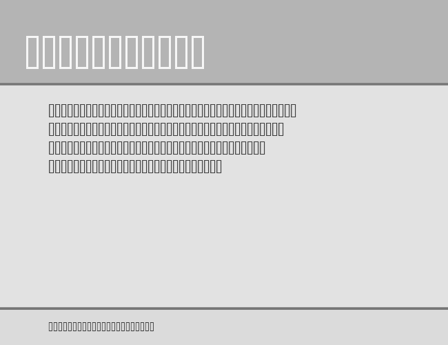 Decibel Dingbats example