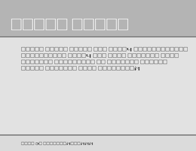 DemoRusskijModern example