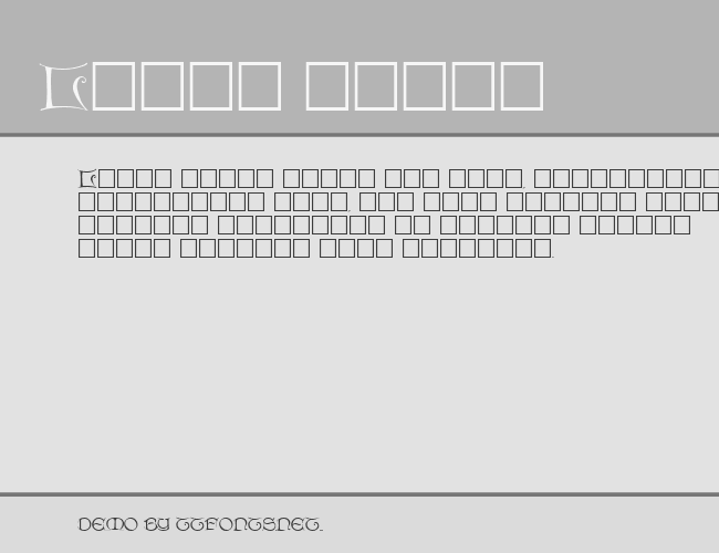 DieterCaps example